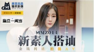 Nghịch ngợm cơ thể nữ diễn viên nghiệp dư